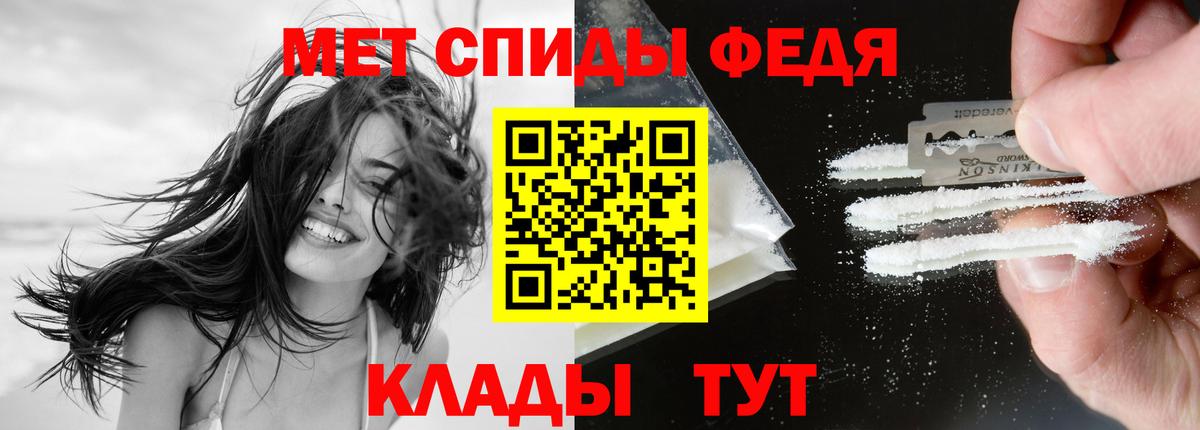 АМФ  Вход с VPN  Лениногорск  Amphetamine Розовый 