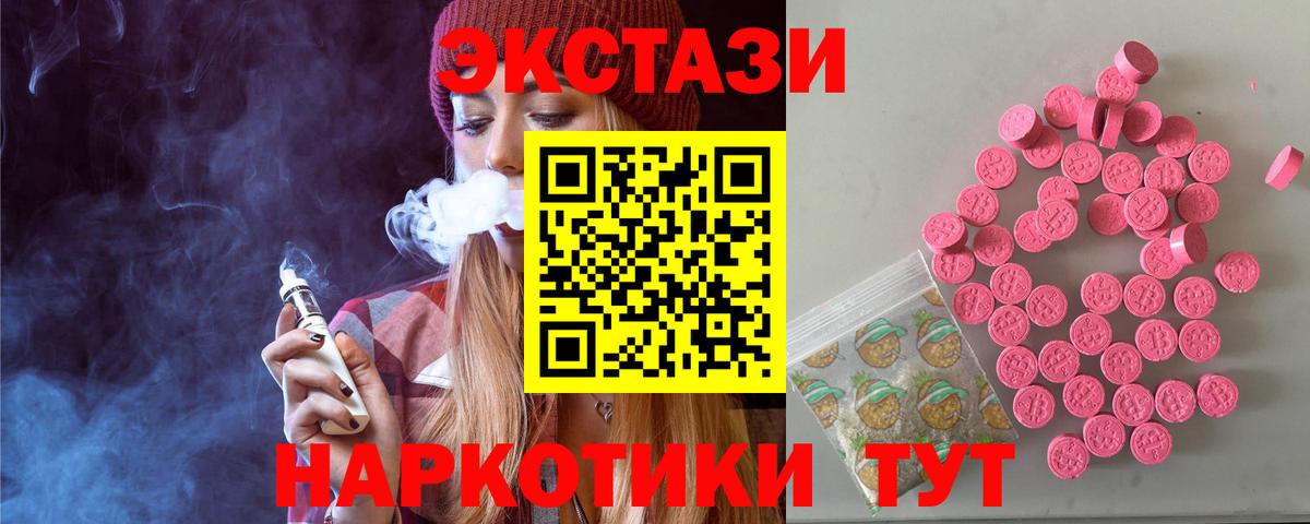 Ecstasy louis Vuitton Лениногорск