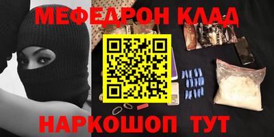 гашик Ирбит