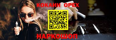 гашик Ирбит