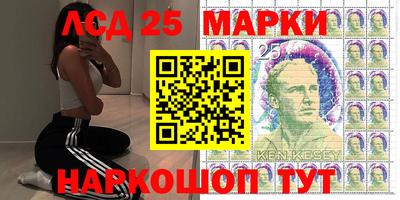 марки lsd Ипатово