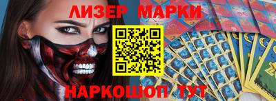 гашик Ирбит