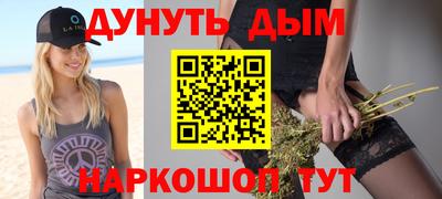 марки lsd Ипатово