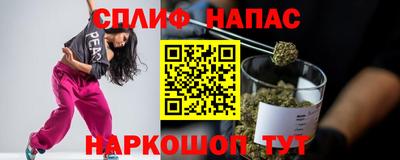 марки lsd Ипатово