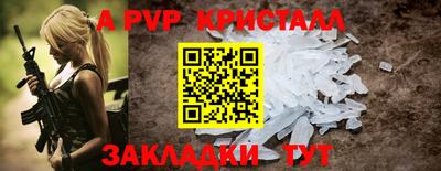 марки lsd Ипатово