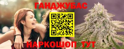 гашик Ирбит