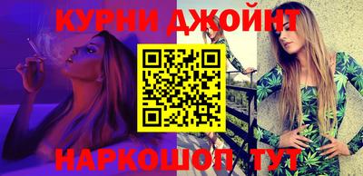 гашик Ирбит