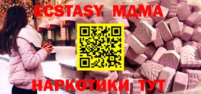 марки lsd Ипатово