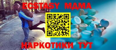 гашик Ирбит