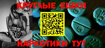 марки lsd Ипатово