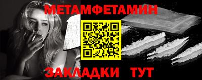 гашик Ирбит