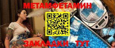 гашик Ирбит