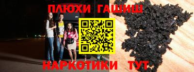 гашик Ирбит
