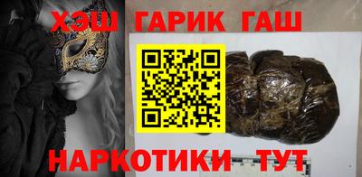 гашик Ирбит