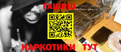 марки lsd Ипатово