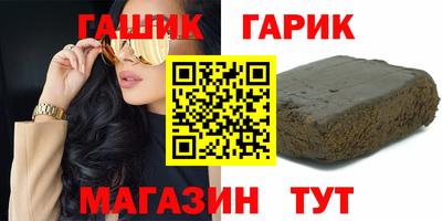 марки lsd Ипатово