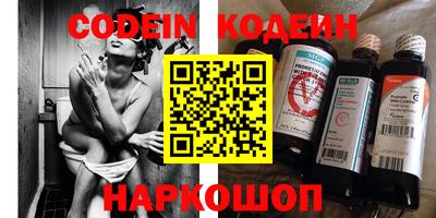 марки lsd Ипатово