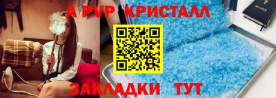 марки lsd Ипатово