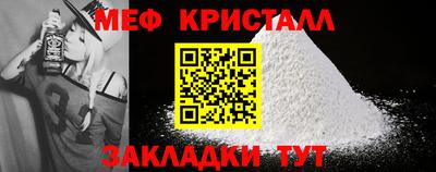 гашик Ирбит
