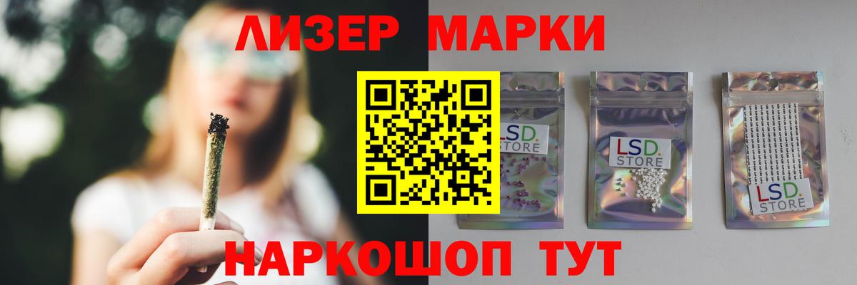 ЛСД экстази кислота  Вход с VPN  Лениногорск  кракен   Лсд 25 экстази ecstasy 