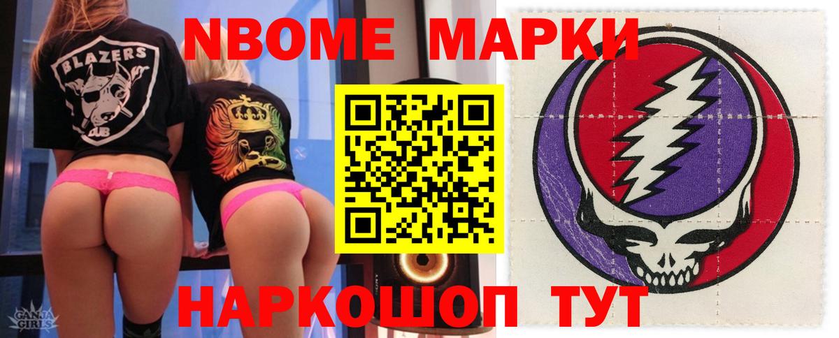 Меф кристаллы  МДМА  КОКАИН  Лениногорск  Вход с VPN  Гашиш  ГАШ  ЭКСТАЗИ  Марихуана  Метадон 