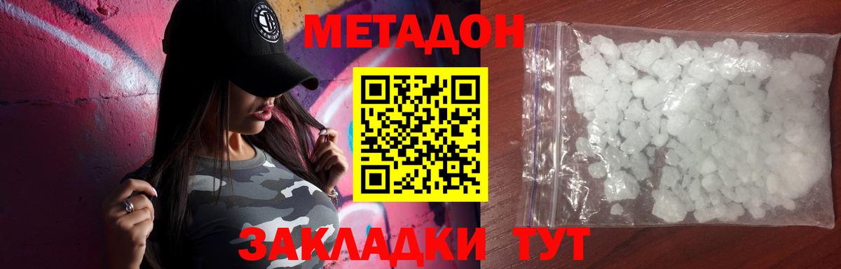 блэк спрут как войти  Вход с VPN  Метадон белоснежный  Лениногорск  МЕТАДОН белоснежный 