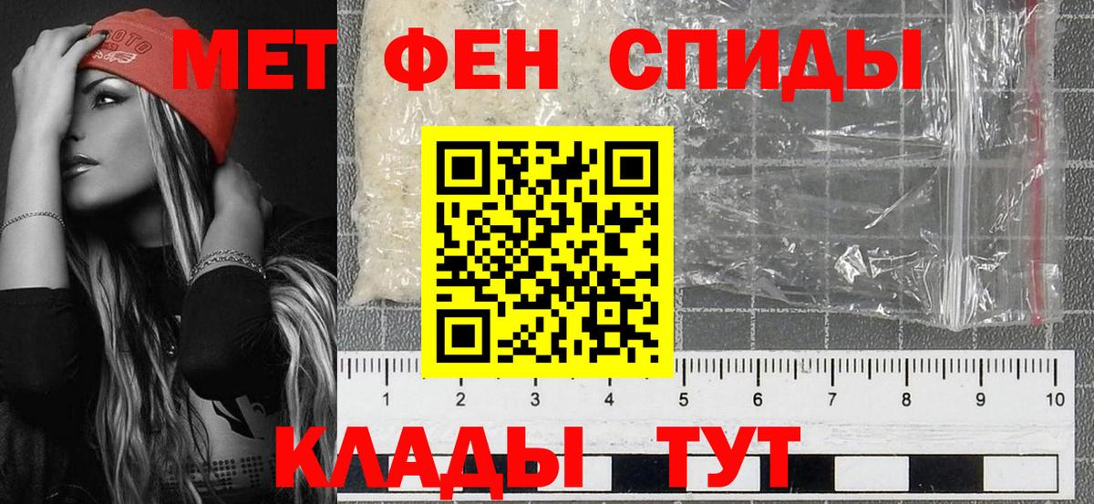Метамфетамин винт  Вход с VPN  Лениногорск  Метамфетамин винт 