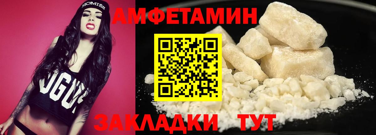 Метамфетамин мет Лениногорск