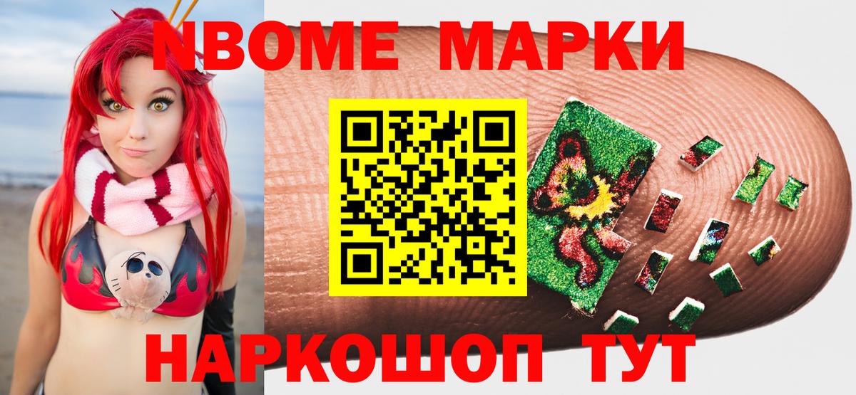 Наркотические марки 1,5мг  Наркотические марки 1,5мг  Лениногорск  Вход с VPN 