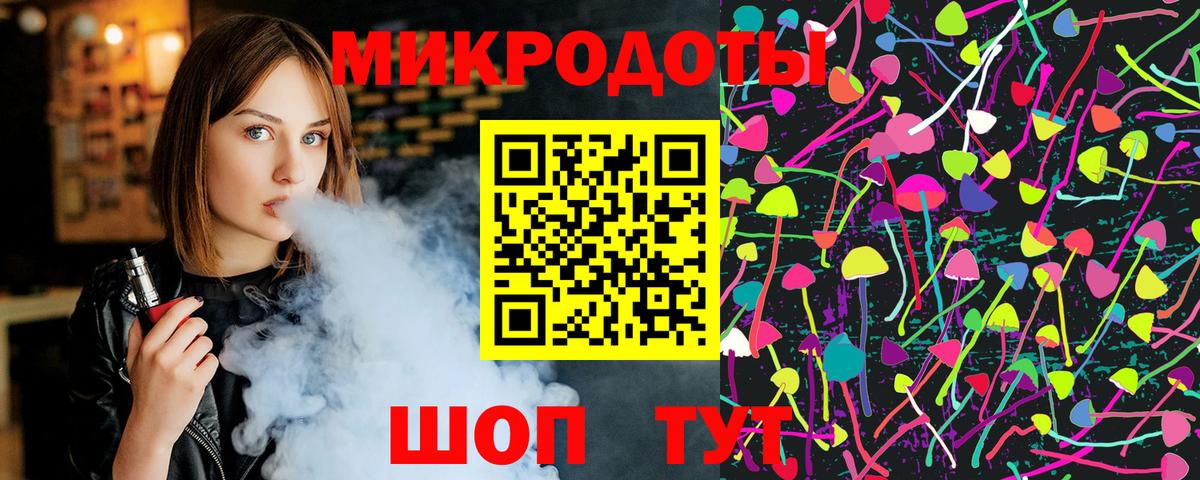Лениногорск  Псилоцибиновые грибы мицелий  Вход с VPN 