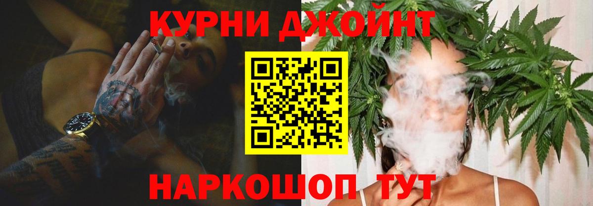 Бошки марихуана ГИДРОПОН Лениногорск